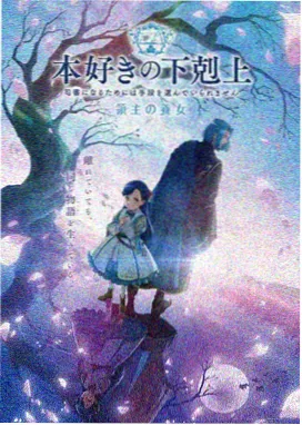 鬼灭之刃 免费影视资源
